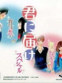 Games like Kimi ni Todoke Special