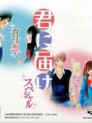 Kimi ni Todoke Special Image