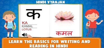 Learn Hindi Alphabets Tracing Image