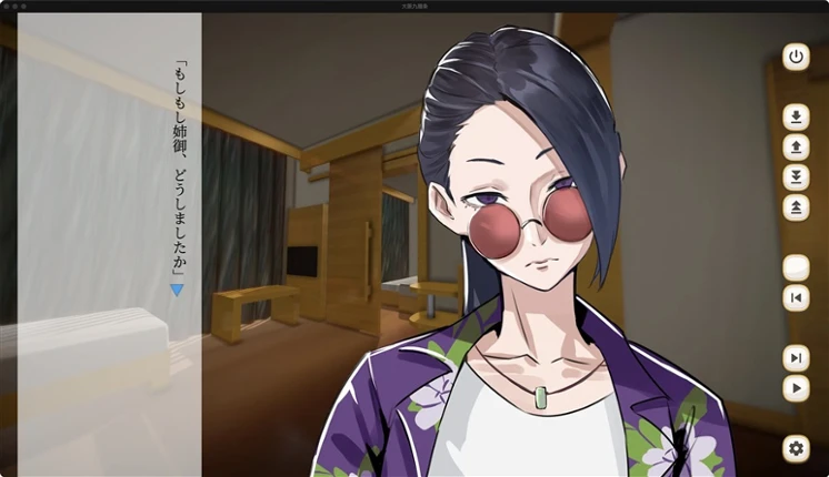 Osaka Kowloonjo screenshot