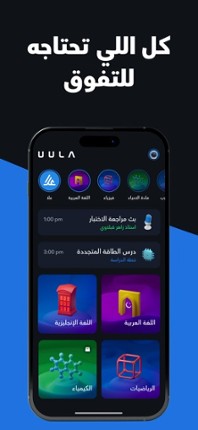 Paintball Royale screenshot