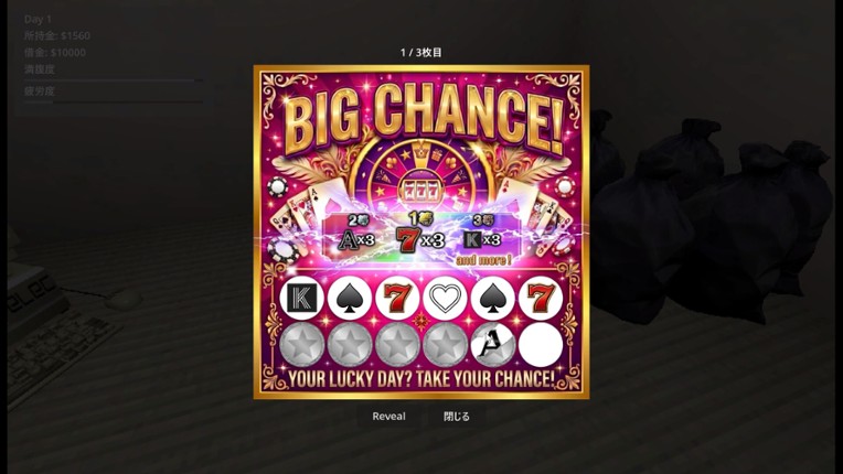 Paycheck to Paycheck screenshot
