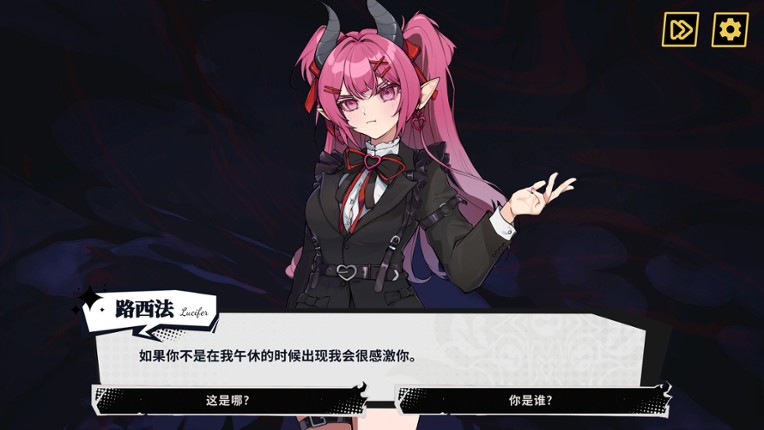 Sin Hunter screenshot