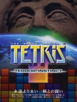 Games like Tetris: The Grand Master 3 - Terror‑Instinct