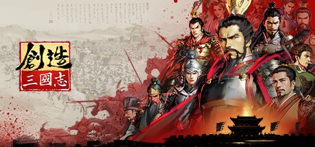 Games like Three Kingdoms: Innovatory