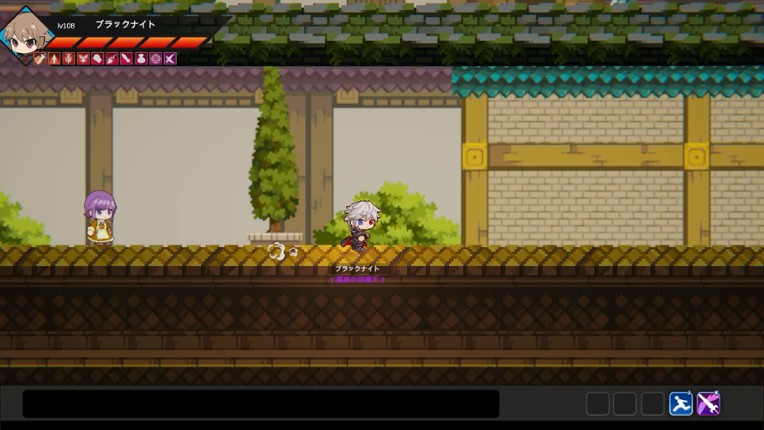 Trolley screenshot