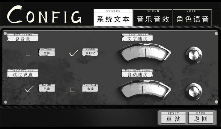 在海峡的另一边-Mirrorplume Frostfate Image