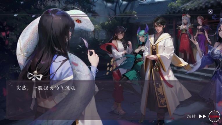 性感史莱姆派对（Slime Sexy Party） screenshot