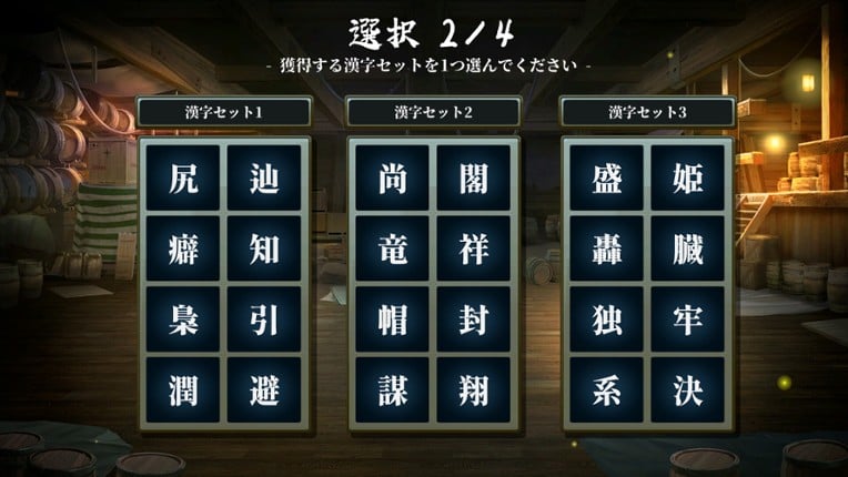 AI Spelcraft screenshot