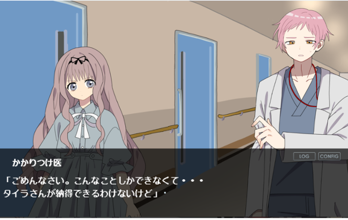 Donare screenshot