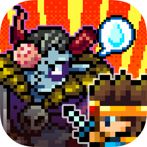 Games like 勇者「世界の半分くれるって言ったのに」