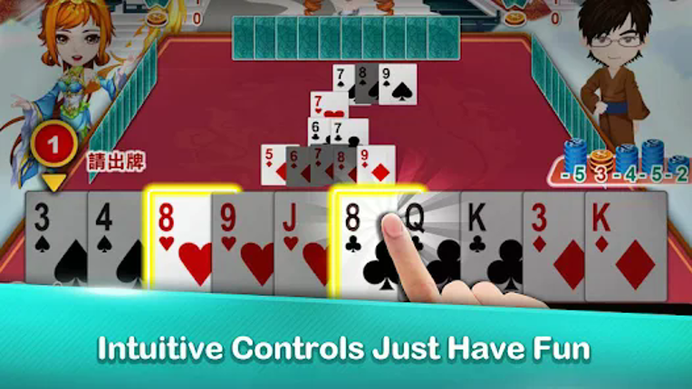 排七 神來也接龍 (Sevens,Fan Tan, Domi screenshot