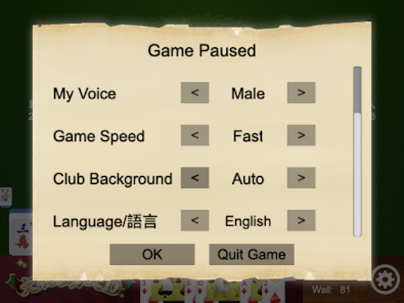 Hong Kong Mahjong Club screenshot