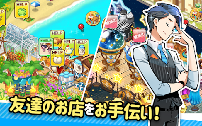 アイラブバーガー：ハンバーガー屋さん&農園牧場経営ゲーム screenshot