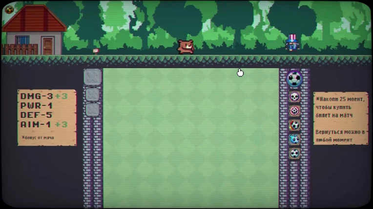 GOOOAL screenshot