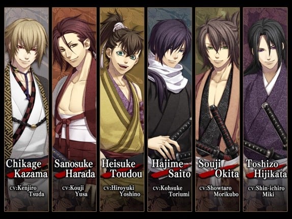 Hakuoki screenshot