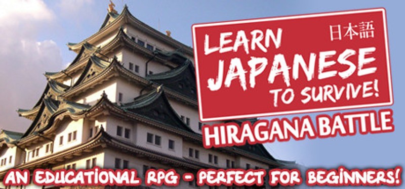 Learn Japanese To Survive! Hiragana Battle Image