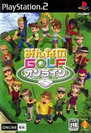 Minna no Golf Online Image