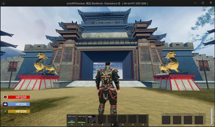 Mo Wu Tian Gong screenshot