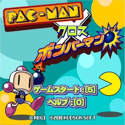 Pac-Man x Bomberman Image