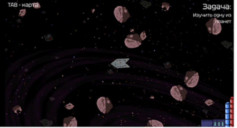 Planet Grabber screenshot