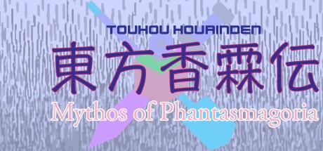 Games like Touhou Kourinden ~ Mythos of Phantasmagoria