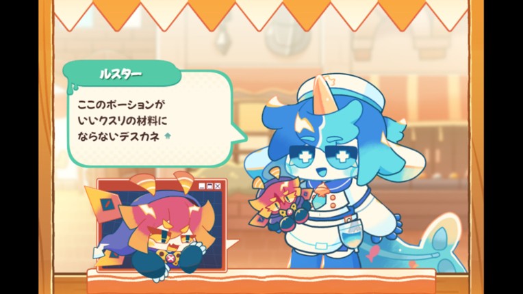 イカスミポーション screenshot