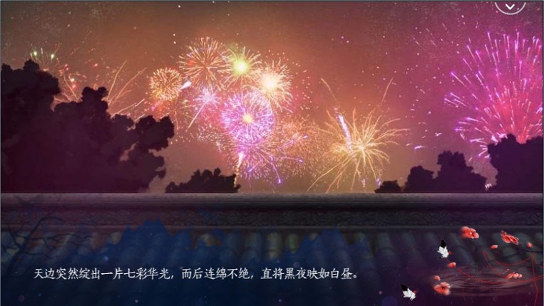 八尾 screenshot