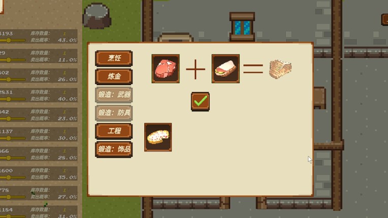 Arcane Store screenshot