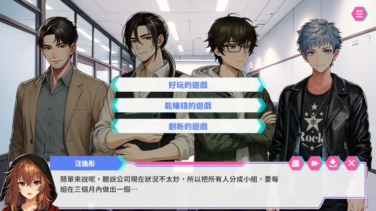 Debug Your Heart Image