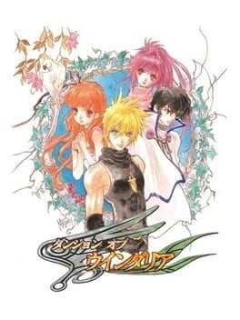 Games like Dungeon of Windaria
