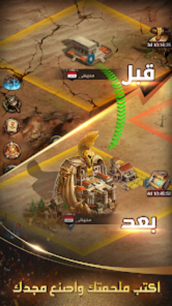 حرب سبارتا: انتقام الابطال screenshot