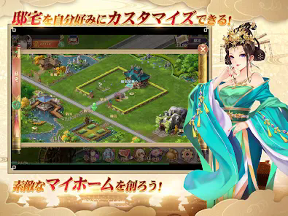 宮ノ計（パレス・トリック） screenshot