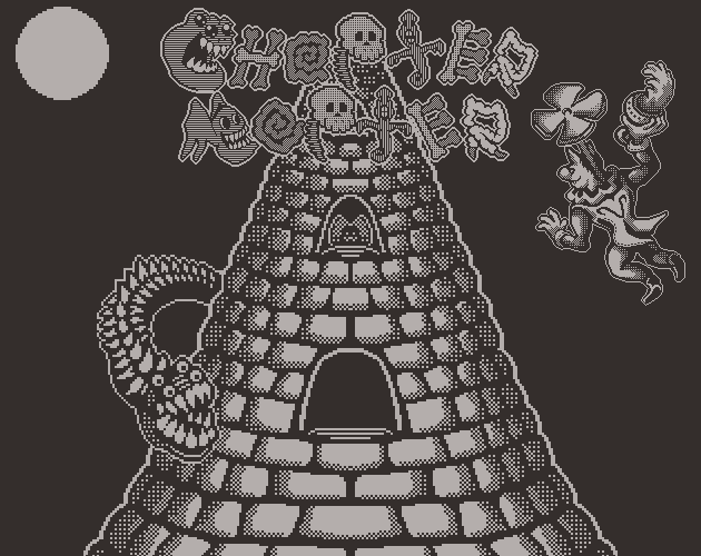 Games like Chopter Copter