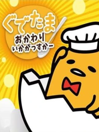 Gudetama: Okawari Ikagassuka Image