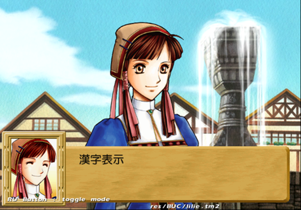 Hermina and Culus: Atelier Lilie Another Story Image