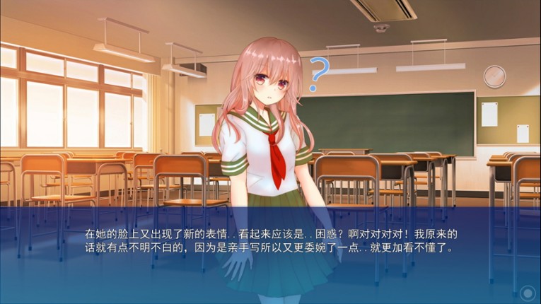 I Can't Hear Your Words, So I Want To Listen To Your Heart screenshot