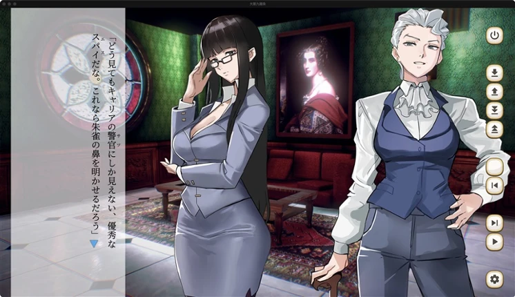 Osaka Kowloonjo screenshot