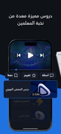 Paintball Royale Image