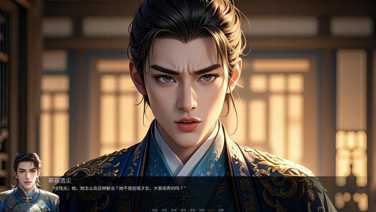 Queen Naeja's Desires screenshot