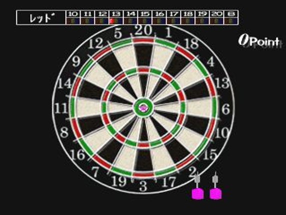 Simple 1500 Series Vol. 55: The Darts Image