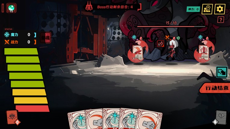 Sin Hunter screenshot