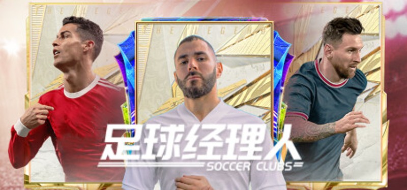Soccer Clubs Image