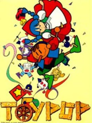 Toy Pop Image