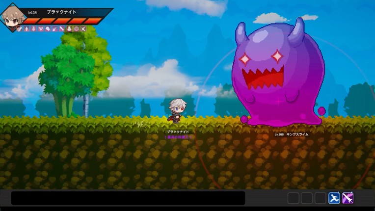 Trolley screenshot