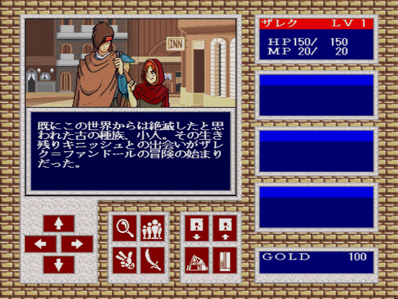 War-Torn Versnag screenshot