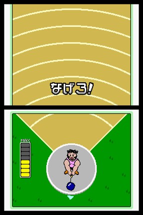 WarioWare: Touched! Image
