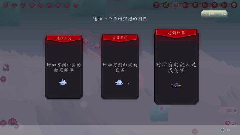 性感史莱姆派对（Slime Sexy Party） screenshot
