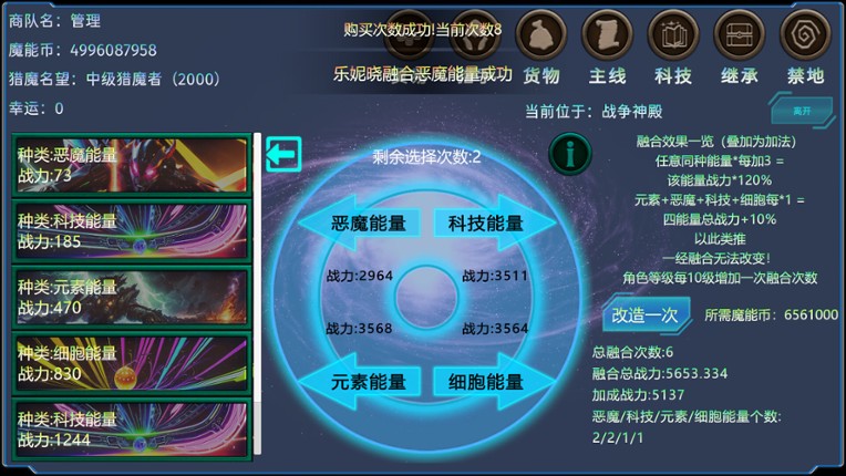 星域商旅 Image