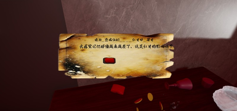 规则：醒来之后，请别叫我 screenshot